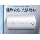 苏泊尔（SUPOR）电热水器家用洗澡速热储水式 2100W速热防电盾经济型 大容量恒温热水器50升小户型 E50-DA10