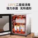 康宝(Canbo)消毒柜家用 小型 消毒碗柜 高温立式 迷你单门台式碗柜 餐具茶杯碗筷厨房消毒柜XDR53-TVC1