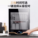 康宝(Canbo)消毒柜家用 小型 消毒碗柜 高温立式 迷你单门台式碗柜 餐具茶杯碗筷厨房消毒柜XDR53-TVC1