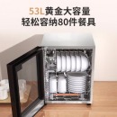 康宝(Canbo)消毒柜家用 小型 消毒碗柜 高温立式 迷你单门台式碗柜 餐具茶杯碗筷厨房消毒柜XDR53-TVC1