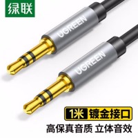 3.5转3.5音频线