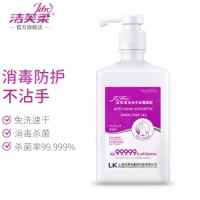 洁芙柔(JIFRO)免洗洗手液免洗手消毒液家用儿童学生酒精杀菌消毒凝胶 500ml