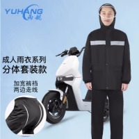 雨航 YUHANG 雨衣雨裤套装户外骑行成人男女徒步全身防水暴雨分体电瓶摩托车双帽檐反光雨披 春亚纺藏青