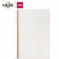 得力（deli）3865 热熔封套热熔胶套 热熔装订机专用装订封皮 A4/3mm