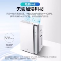 松下（Panasonic） 空气消毒机净化器家用除病菌除甲醛无雾加湿除过敏原