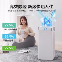 美的（Midea）空气净化器除甲醛 家用净化器除菌除PM2.5除异味 极地白