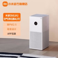 小米空气净化器4lite 除甲醛除菌除异味 空气伴侣 除PM2.5 轻音设计 APP互联 