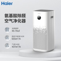 海尔（Haier）空气净化器家用除甲醛雾霾颗粒物负离子除菌除烟味氨基酸除醛 