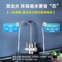 美的（Midea） 家用净水器厨房直饮过滤器净水机RO反渗透过滤母婴大水量纯水机金豆净水器