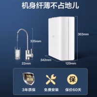 美的（Midea） 净水器机家用厨房下直滤饮水前置过超滤器机无罐MU135B-4
