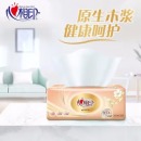 心相印抽纸家用实惠装整箱纸巾面巾餐巾心心相印纸抽专用卫生纸 一件心相印抽纸家用实惠装整箱纸 6包装