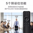 飞利浦远程视频会议 2K电脑摄像头 直播录播会议摄像机 10倍光学变焦360°声源定位 内置6米收音麦克风PSE0600