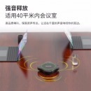 飞利浦PHILIPS 视频会议全向麦克风 蓝牙无线USB桌面扬声器 录播直播教育拾音高清摄像头套装 PSE0500全向麦克风
