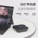 飞利浦PHILIPS 视频会议全向麦克风 蓝牙无线USB桌面扬声器 录播直播教育拾音高清摄像头套装 PSE0500全向麦克风