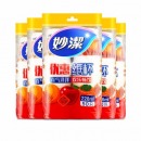 妙洁（MIAOJIE） 商用办公用家用一次性纸杯特惠装50只装228ML 食品级环保纸杯饮水杯子