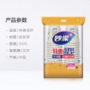 妙洁（MIAOJIE） 商用办公用家用一次性纸杯特惠装50只装228ML 食品级环保纸杯饮水杯子