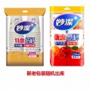 妙洁（MIAOJIE） 商用办公用家用一次性纸杯特惠装50只装228ML 食品级环保纸杯饮水杯子