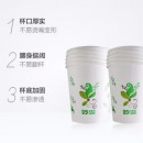 妙洁（MIAOJIE） 商用办公用家用一次性纸杯特惠装50只装228ML 食品级环保纸杯饮水杯子