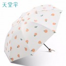 天堂伞 遮阳伞太阳伞三折黑胶防晒太阳伞晴雨两用水果印花小巧便携结实 33828E香橙之恋