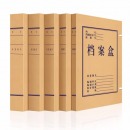 信发 TRNFA牛皮纸档案盒 资料盒 无酸纸加厚款A4木浆办公用品档案盒