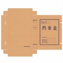 信发 TRNFA牛皮纸档案盒 资料盒 无酸纸加厚款A4木浆办公用品档案盒