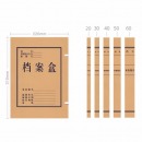 信发 TRNFA牛皮纸档案盒 资料盒 无酸纸加厚款A4木浆办公用品档案盒