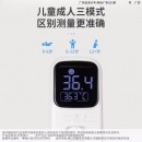 振德（ZHENDE）宝宝儿童体温计 婴儿红外耳温枪 成人两用额温枪发烧耳温仪器 家用体温计