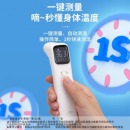 振德（ZHENDE）宝宝儿童体温计 婴儿红外耳温枪 成人两用额温枪发烧耳温仪器 家用体温计