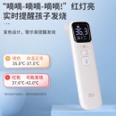 振德（ZHENDE）宝宝儿童体温计 婴儿红外耳温枪 成人两用额温枪发烧耳温仪器 家用体温计