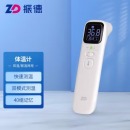 振德（ZHENDE）宝宝儿童体温计 婴儿红外耳温枪 成人两用额温枪发烧耳温仪器 家用体温计