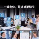 MAXHUB高清视频会议摄像机SC71S