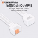 绿林（GREENER）自锁尼龙扎带电脑主机装机束线带桌面线缆理线带园艺捆绑扎带