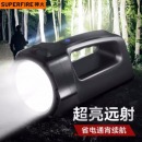 神火（supfire）手电筒led强光探照灯应急装备多功能手提灯远射充电式大功率超亮户外野营家用巡逻矿灯