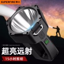 神火（supfire）手电筒led强光探照灯应急装备多功能手提灯远射充电式大功率超亮户外野营家用巡逻矿灯