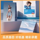 得力（deli）A4 230g双面高光照片纸 相片打印纸 50张/盒 11826