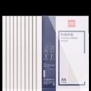 得力（deli）热熔胶套A4合同财务热熔封套耗材装订封套全自动标书 2mm 10个