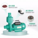 三鱼 吸水泵离心自吸泵家用大流量高扬程农用抽水泵