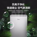 美的（Midea） 空气净化器除异味烟味家用除灰尘空气新风机除粉尘小型负离子净化空气伴侣
