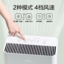 美的（Midea） 空气净化器除异味烟味家用除灰尘空气新风机除粉尘小型负离子净化空气伴侣