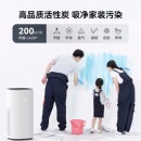 华为智选 720全效空气净化器KJ500F-EP500H 强力除甲醛 除菌除烟除异味 深紫外灭菌 过滤多种污染物雾霾