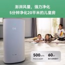 华为智选 720全效空气净化器KJ500F-EP500H 强力除甲醛 除菌除烟除异味 深紫外灭菌 过滤多种污染物雾霾
