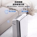 松下（Panasonic） 空气消毒机净化器家用除病菌除甲醛无雾加湿除过敏原