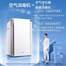 松下（Panasonic） 空气消毒机净化器家用除病菌除甲醛无雾加湿除过敏原