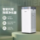 美的（Midea）空气净化器除甲醛 家用净化器除菌除PM2.5除异味 极地白