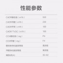 美的（Midea）空气净化器除甲醛 家用净化器除菌除PM2.5除异味 极地白