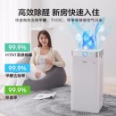 美的（Midea）空气净化器除甲醛 家用净化器除菌除PM2.5除异味 极地白