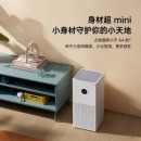 小米空气净化器4lite 除甲醛除菌除异味 空气伴侣 除PM2.5 轻音设计 APP互联 净化器4lite