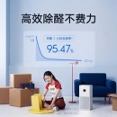 小米空气净化器4lite 除甲醛除菌除异味 空气伴侣 除PM2.5 轻音设计 APP互联 净化器4lite