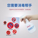 过氧乙酸消毒液25Kg喷雾医院冷库食品工厂学校环境养殖场空气消毒