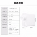 米净水器家用净水机H600G 双芯六级过滤 无罐直饮水 RO反渗透 双出水龙头 米家APP智能互联